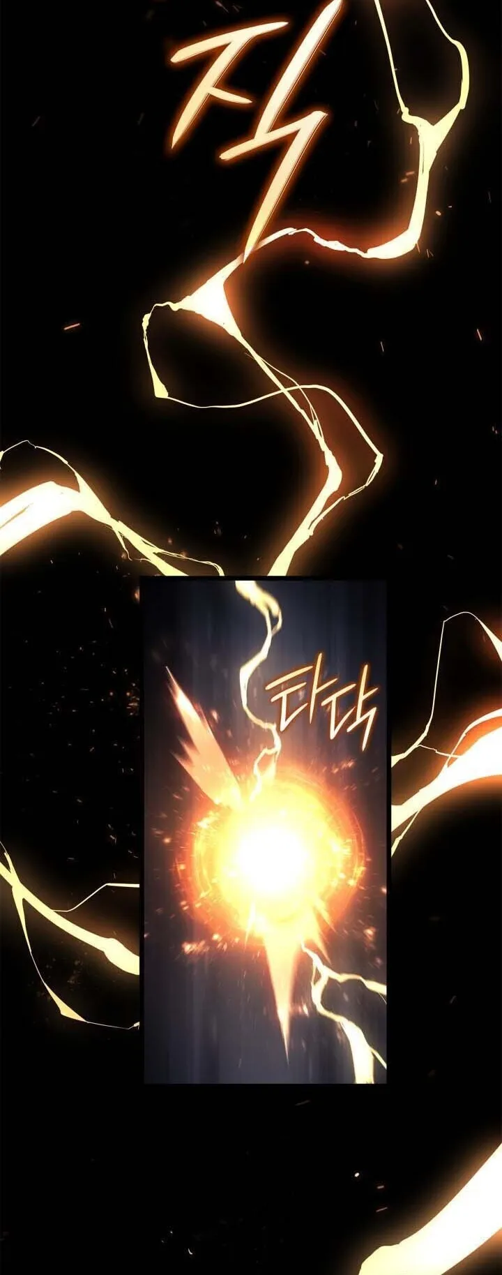 Solo Leveling: Ragnarok ตอนที่ 65 หน้า 32