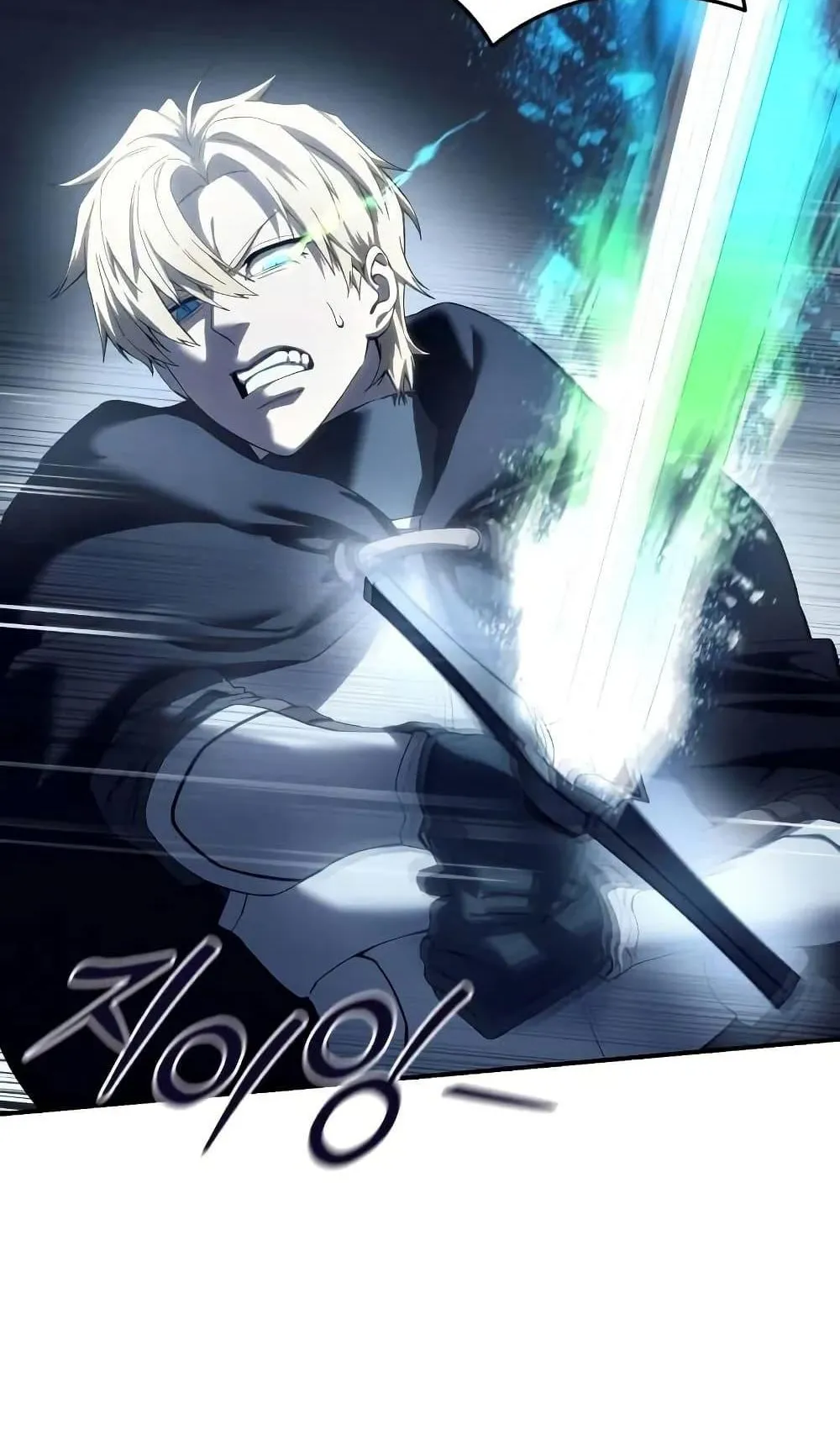 Star-Embracing Swordmaster ตอนที่ 73 หน้า 121