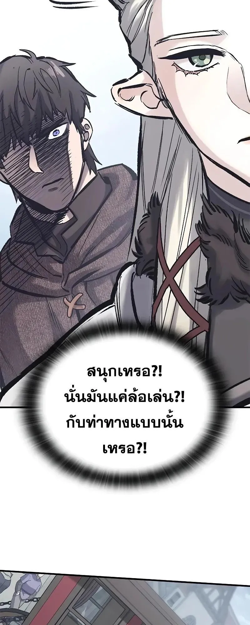 Eternally Regressing Knight ตอนที่ 34 หน้า 66