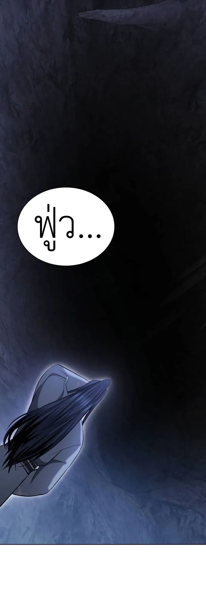 Regression of the Yong Clan Heir ตอนที่ 12 หน้า 51