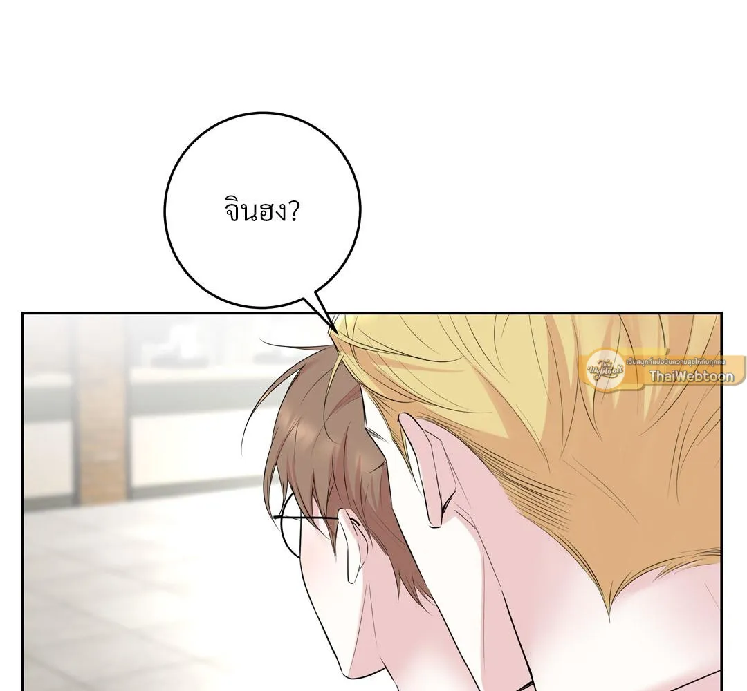 CAMBOY BUNNY (R+) ตอนที่ 19 หน้า 79