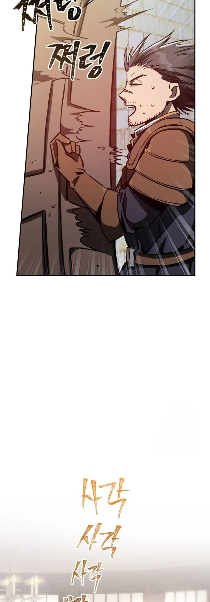 A Rogue Guard in a Medieval Fantasy ตอนที่ 3 หน้า 35