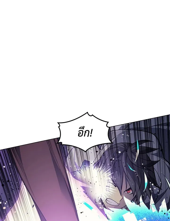 Overgeared ตอนที่ 46 หน้า 120
