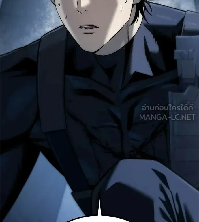 Red Shirt ตอนที่ 34 หน้า 186