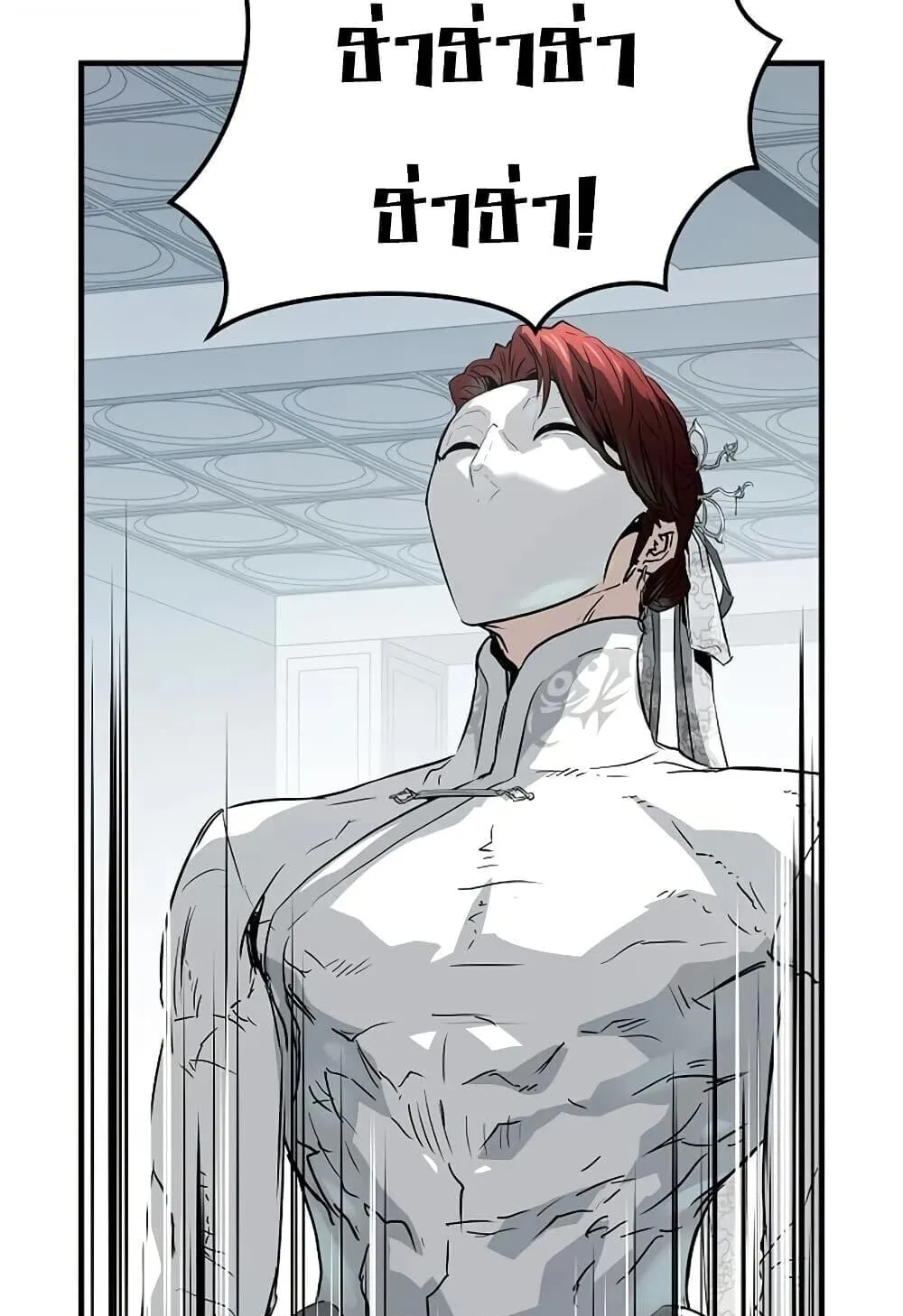 Absolute Regression ตอนที่ 100 หน้า 127