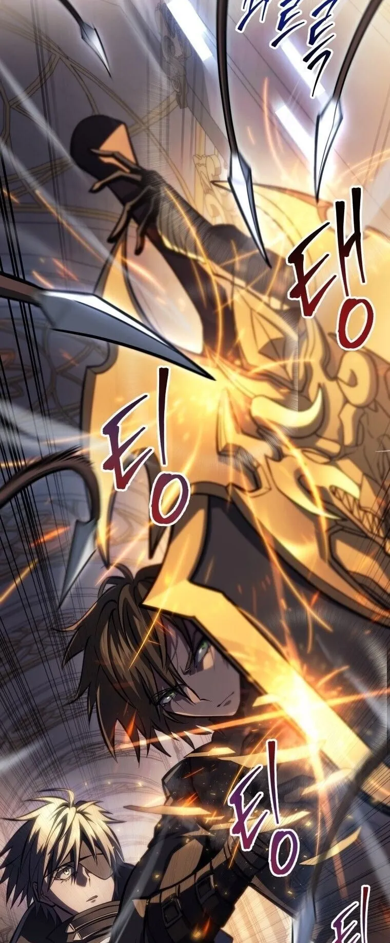 A Dragonslayer’s Peerless Regression ตอนที่ 61 หน้า 75