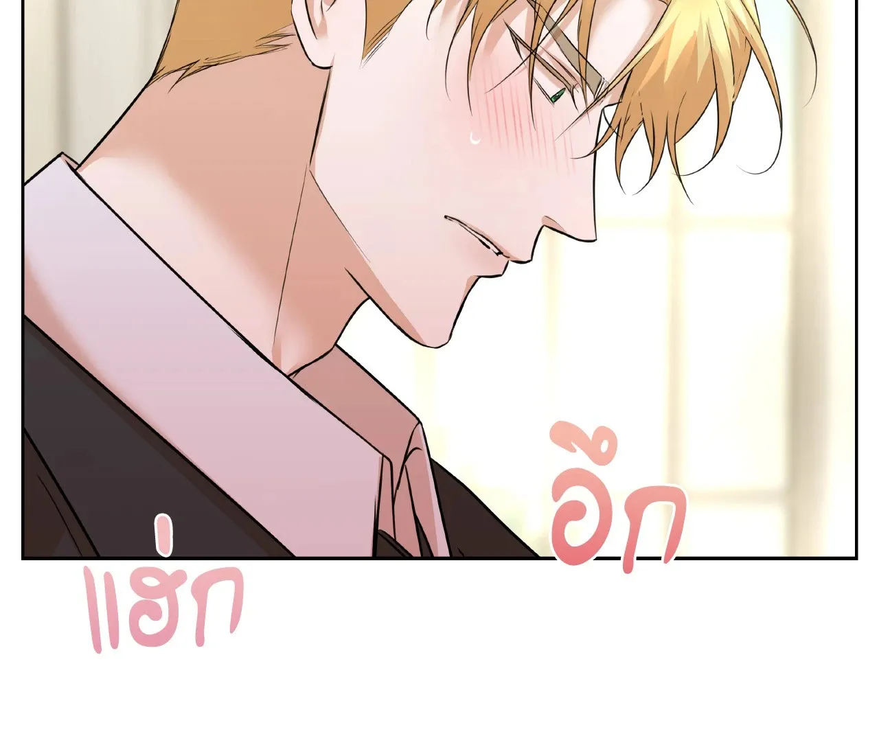 CAMBOY BUNNY (R+) ตอนที่ 27.01 หน้า 60