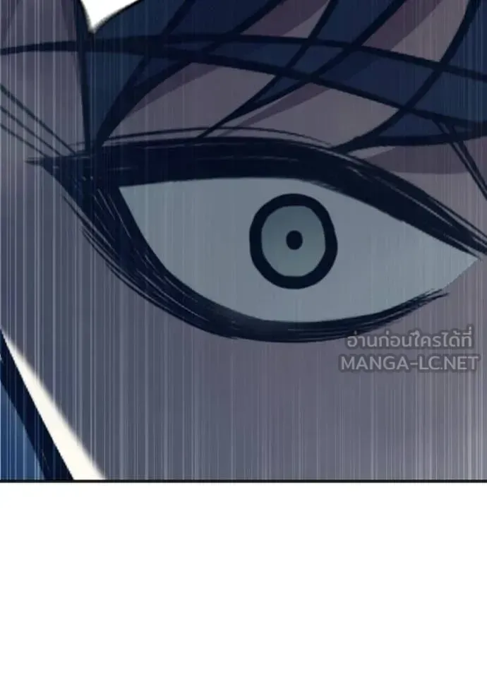 Juvenile Prison ตอนที่ 53 หน้า 150