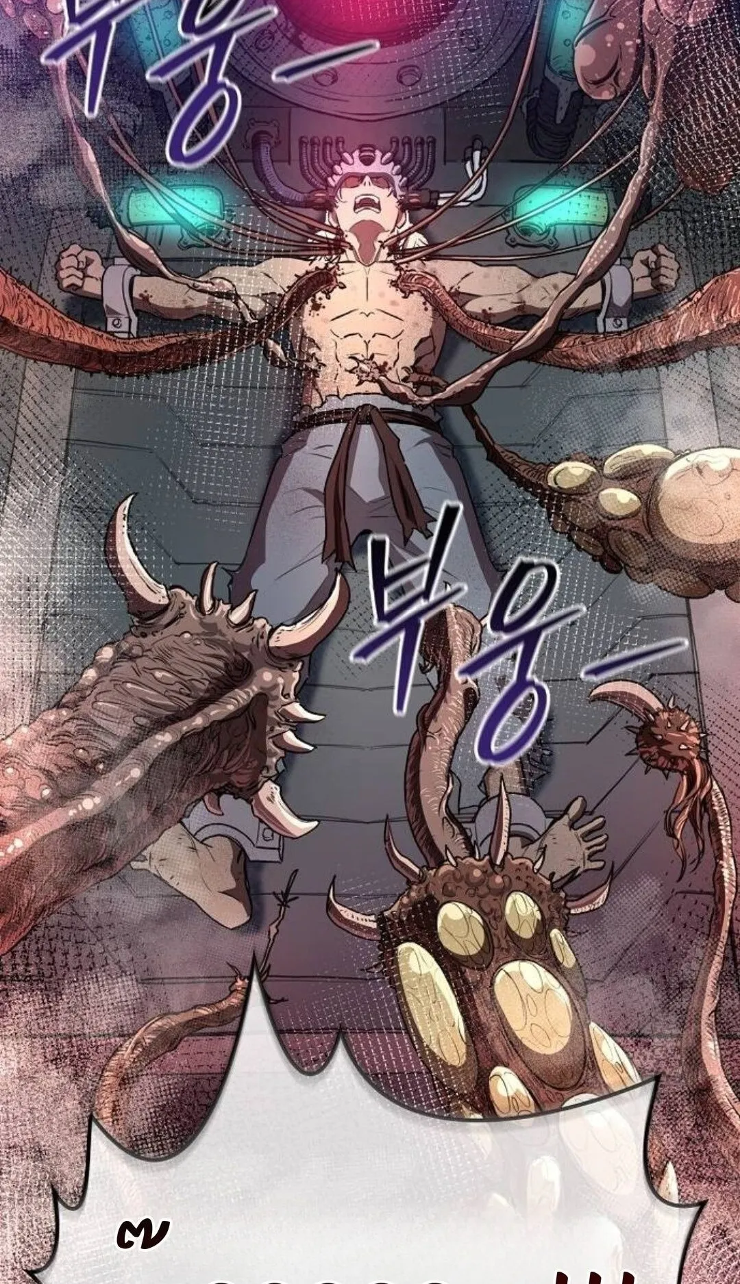 The Demonic Cult Instructor Returns ตอนที่ 17 หน้า 72