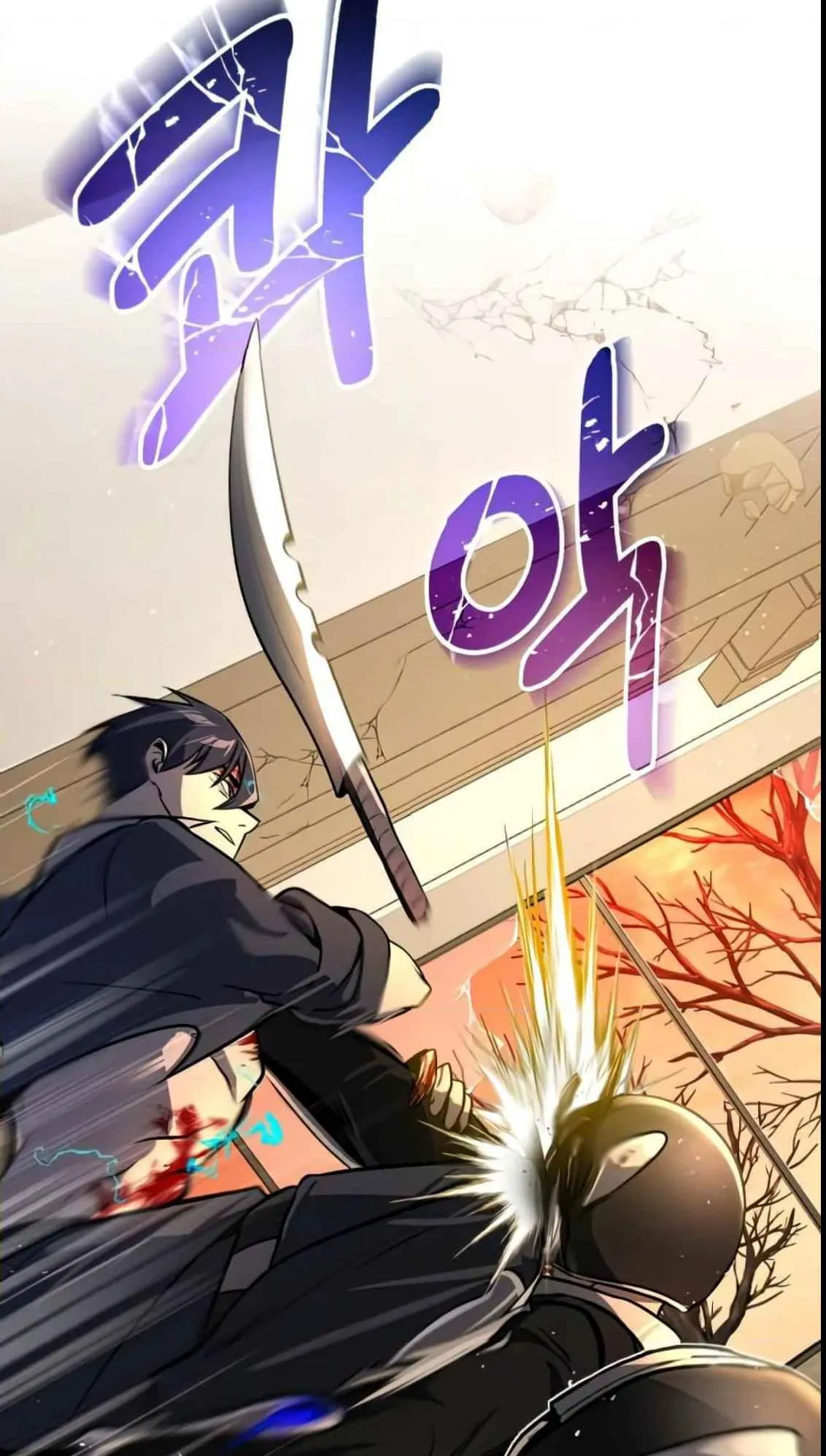 Genius of the Unique Lineage ตอนที่ 0 หน้า 42