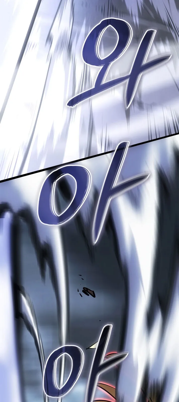 Solo Leveling: Ragnarok ตอนที่ 39 หน้า 18