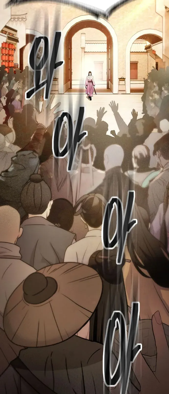 Regression of the Yong Clan Heir ตอนที่ 17 หน้า 4