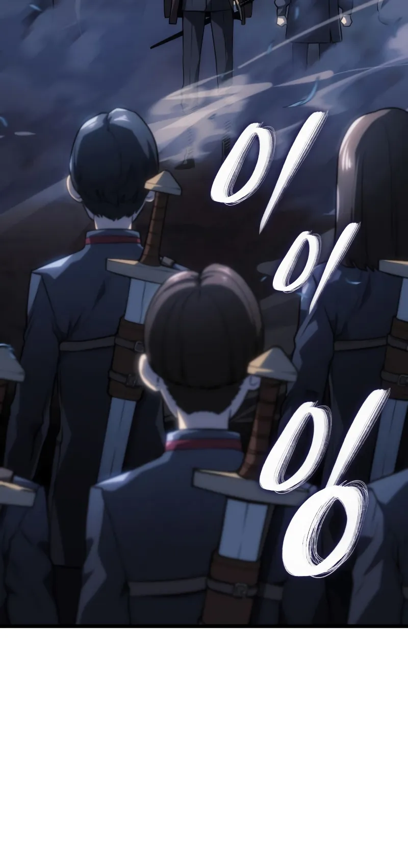 Revenge of the Iron-Blooded Sword Hound ตอนที่ 4 หน้า 11