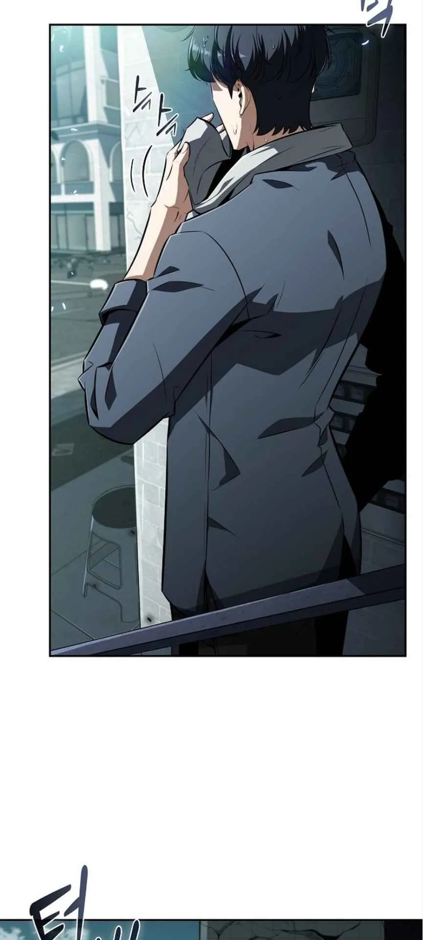 The Demon Slayer’s Restaurant ตอนที่ 1 หน้า 35