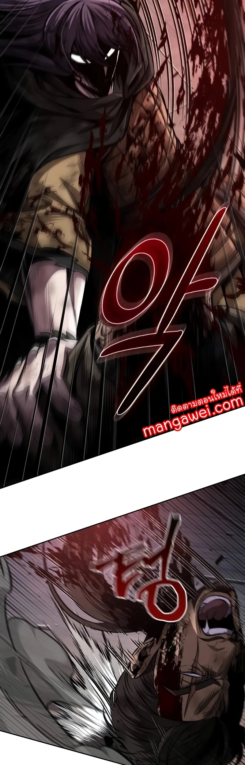 Nano Machine Chapter 205 หน้า 21