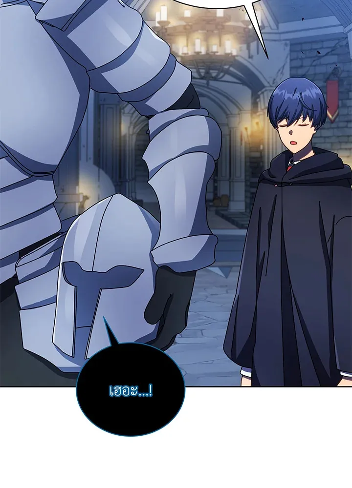 Necromancer Academy’s Genius Summoner Chapter 47 หน้า 53