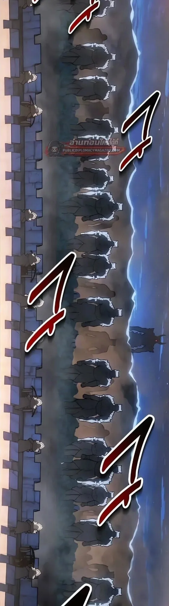 I Killed an Academy Player ตอนที่ 126 หน้า 75