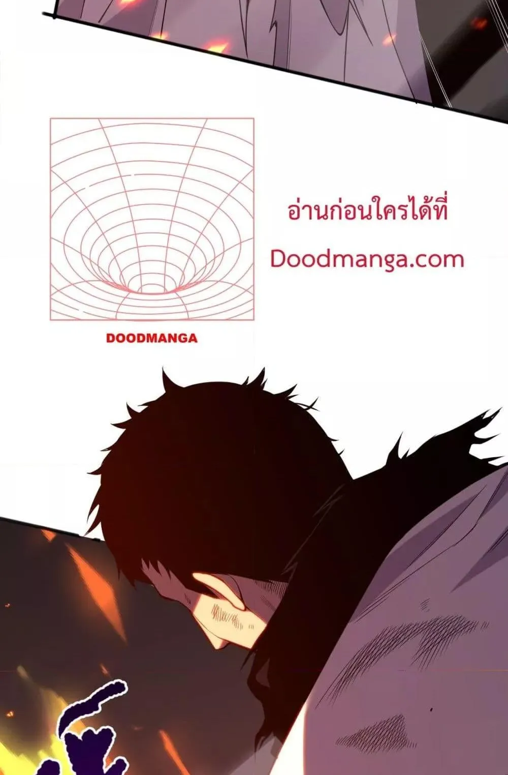 Disastrous Necromancer ตอนที่ 54 หน้า 57