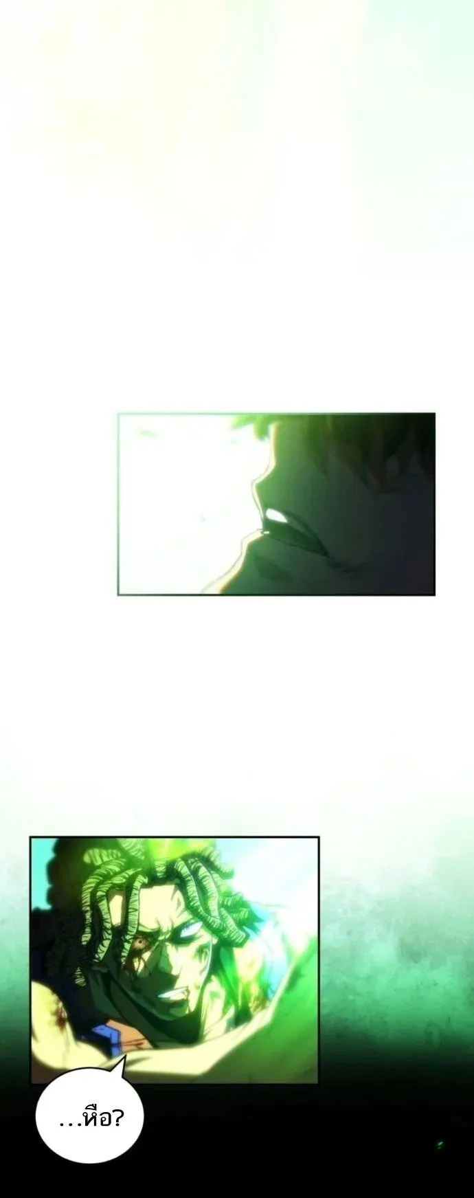 Wild Ranker ตอนที่ 21 หน้า 51