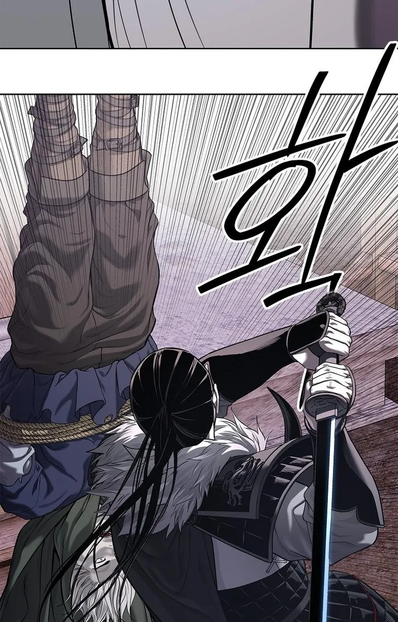 The Iron Emperor ตอนที่ 27 หน้า 82