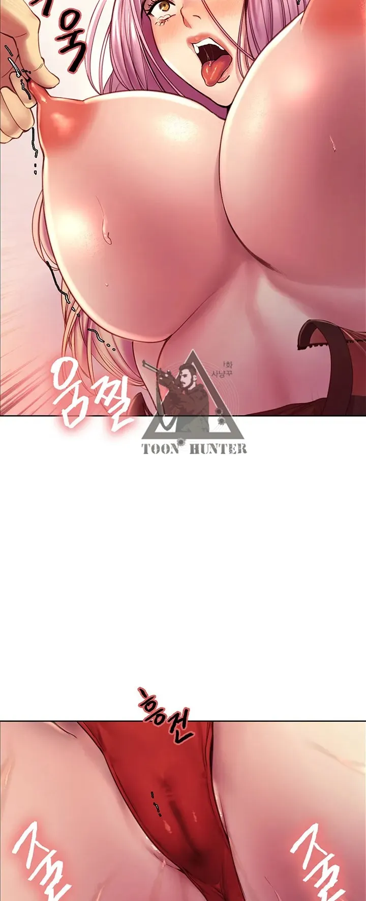 Sex-Stop Watch ตอนที่ 4 หน้า 33