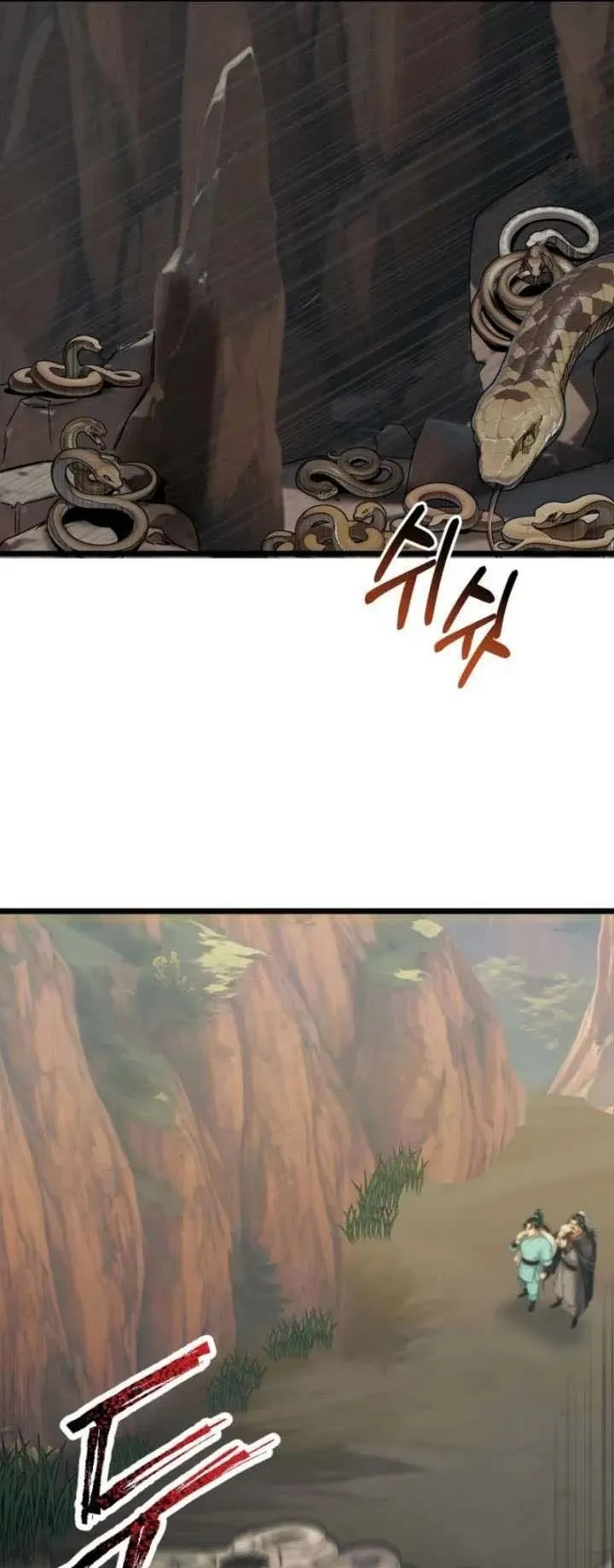 The Divine Sword of the Demonic Path ตอนที่ 17 หน้า 22
