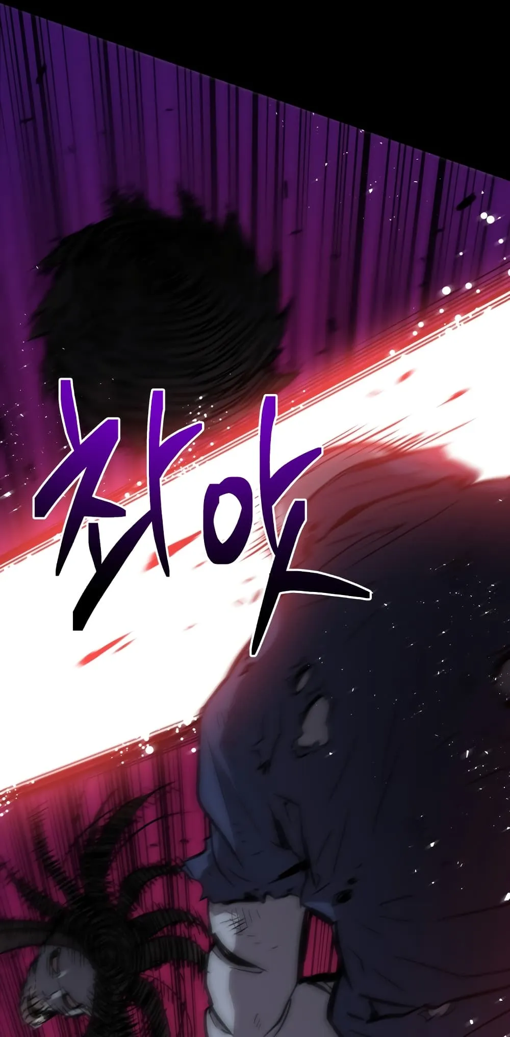 Hoarding in Hell ตอนที่ 0 หน้า 100