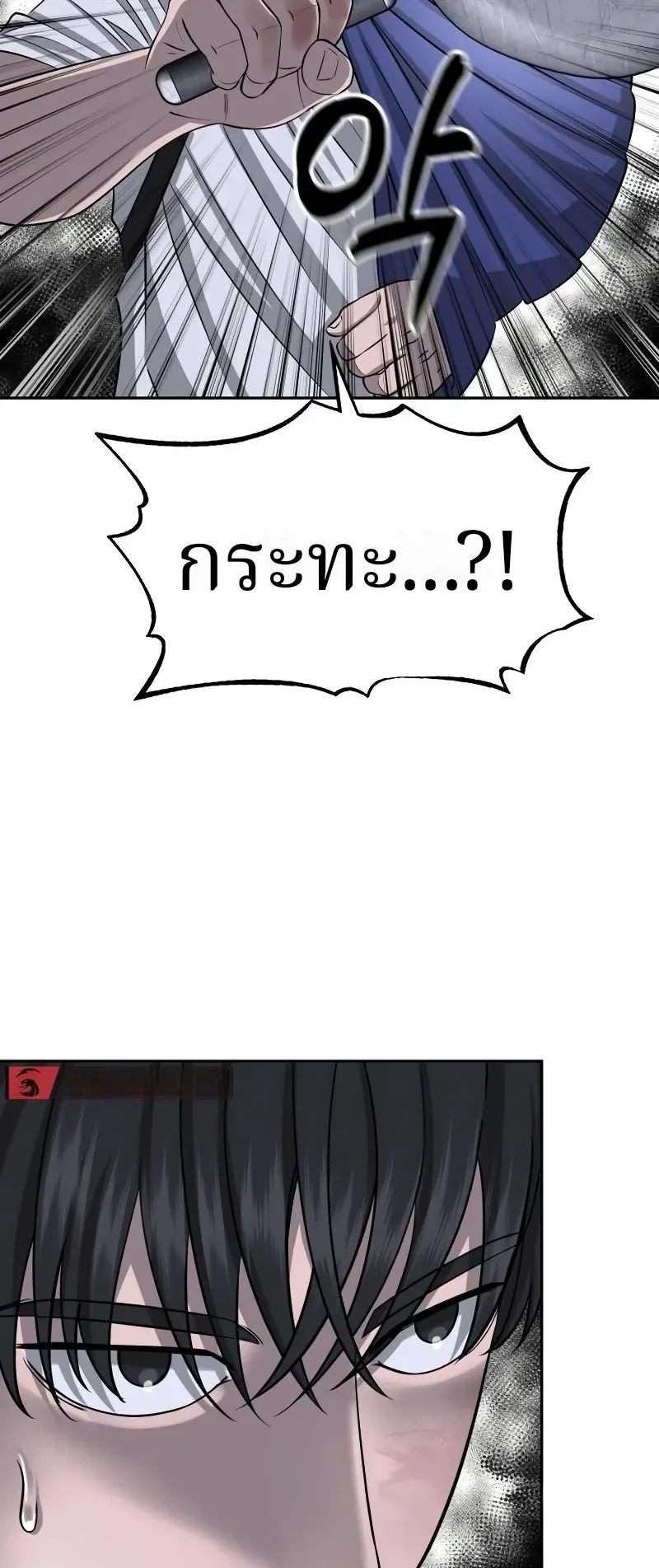 Why You Shouldn’t Enter a Haunted House ตอนที่ 11 หน้า 62