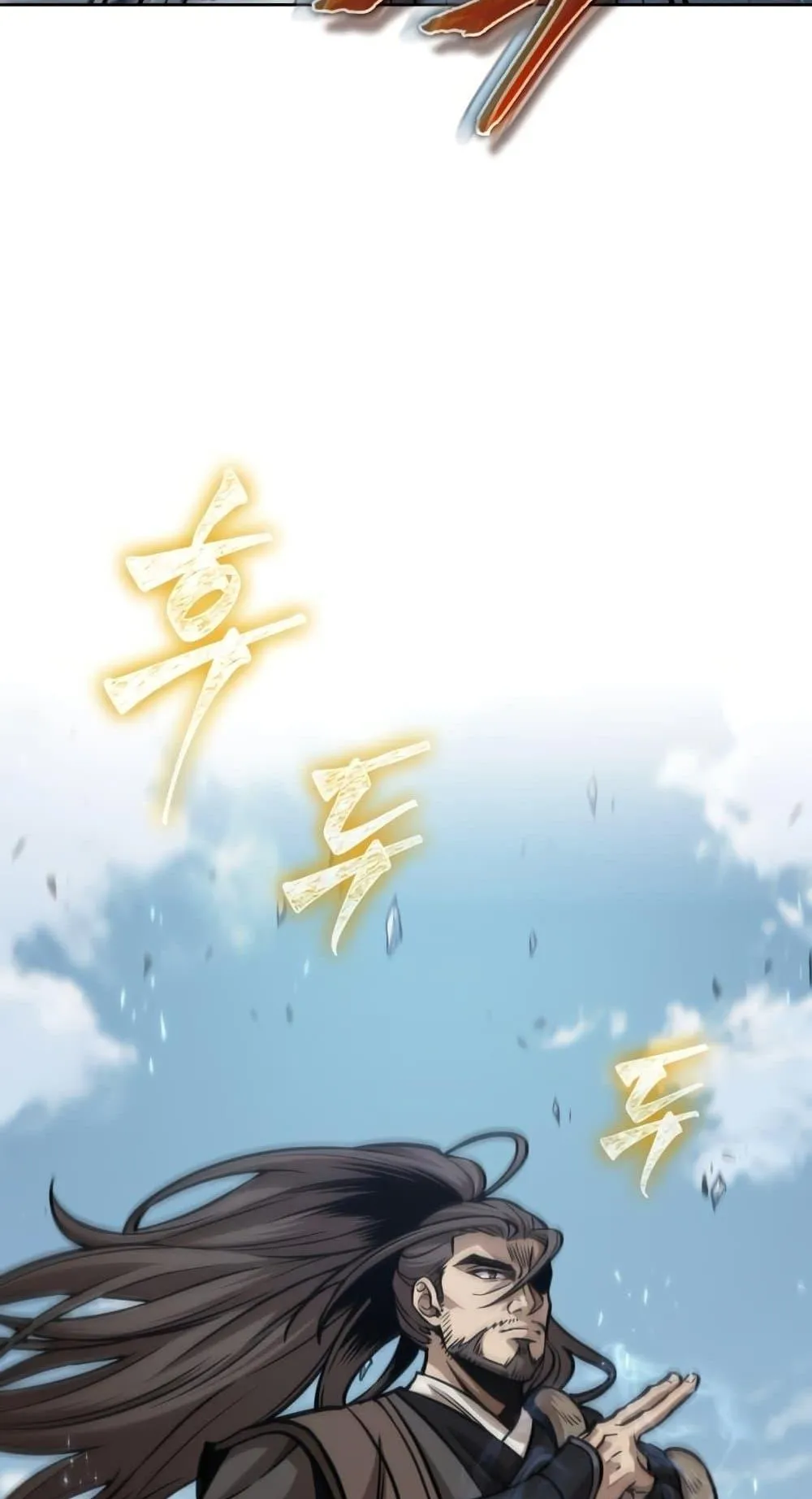Nano Machine Chapter 172 หน้า 53