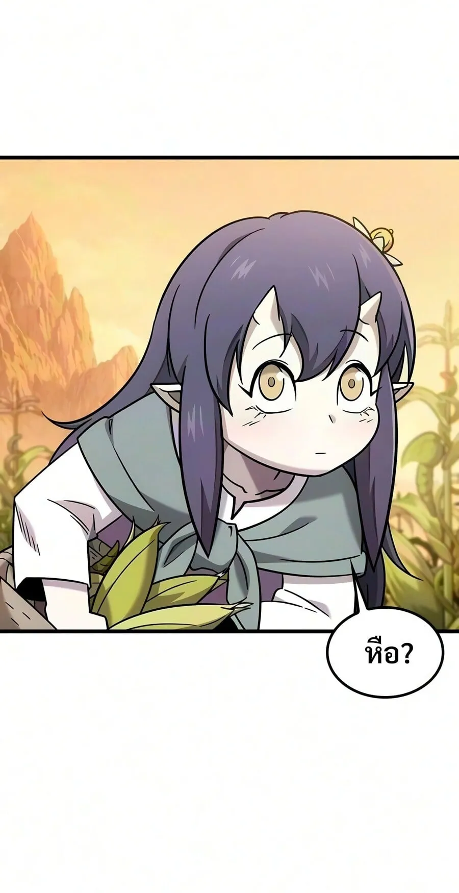What a Bountiful Harvest, Demon Lord! ตอนที่ 72 หน้า 65
