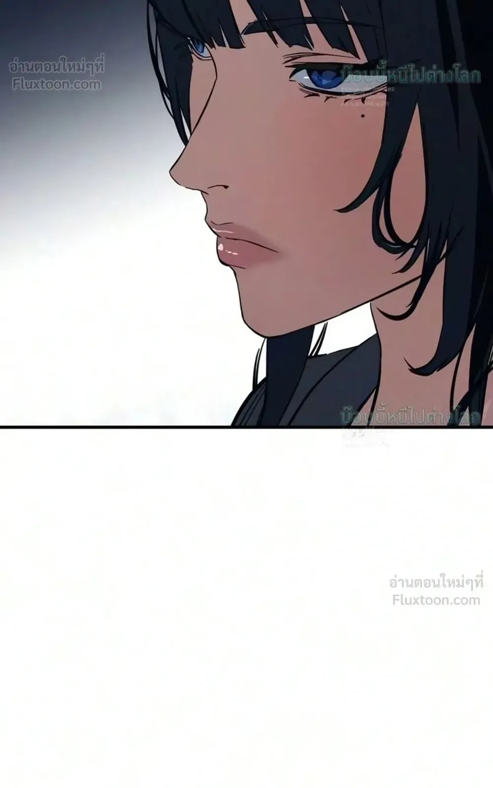 Sword of the Undying ตอนที่ 18 หน้า 85