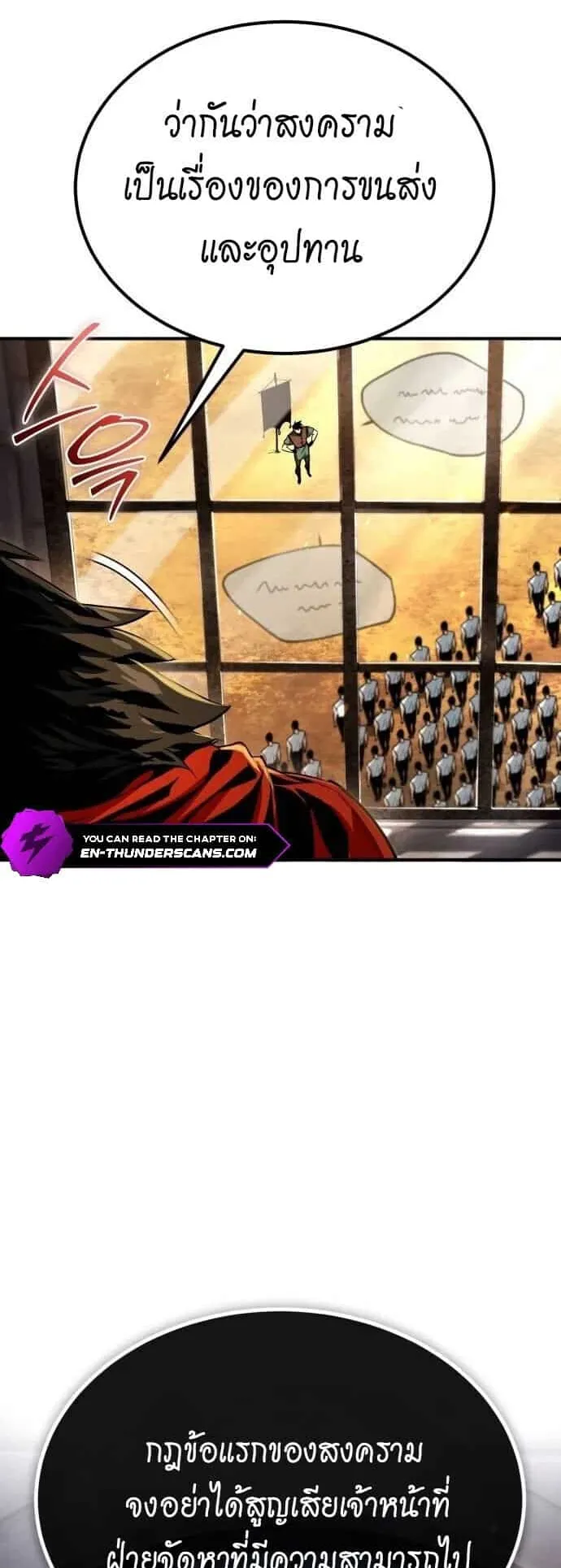 There’s No Such Thing as a Bad Hero in the World ตอนที่ 3 หน้า 19