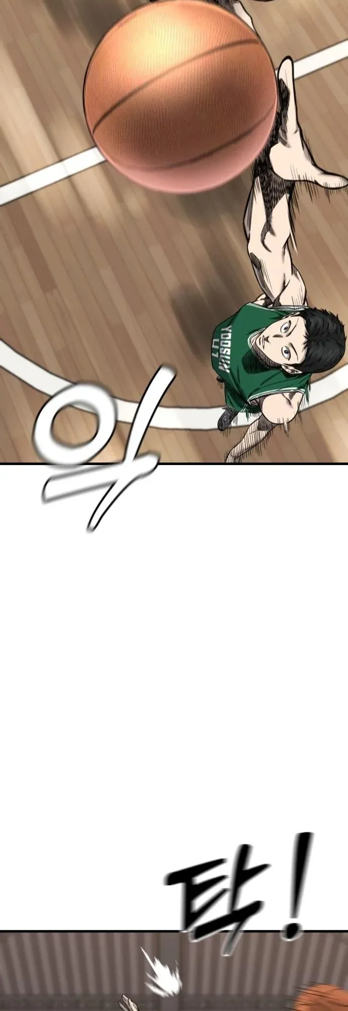 Ankle Breaker ตอนที่ 2 หน้า 90