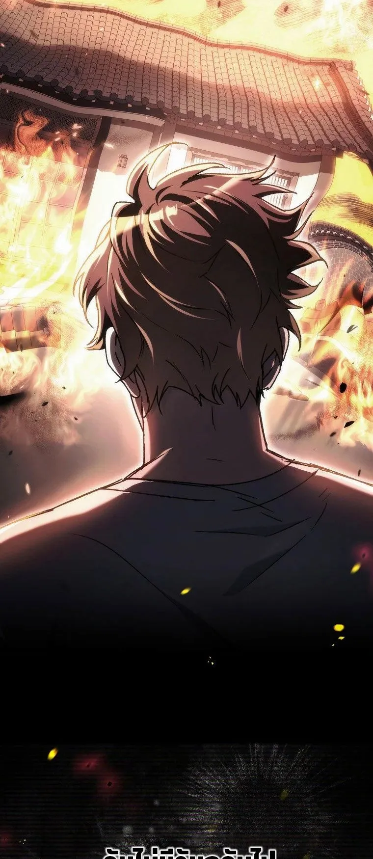 The Genius Blacksmith’s Game ตอนที่ 14 หน้า 9