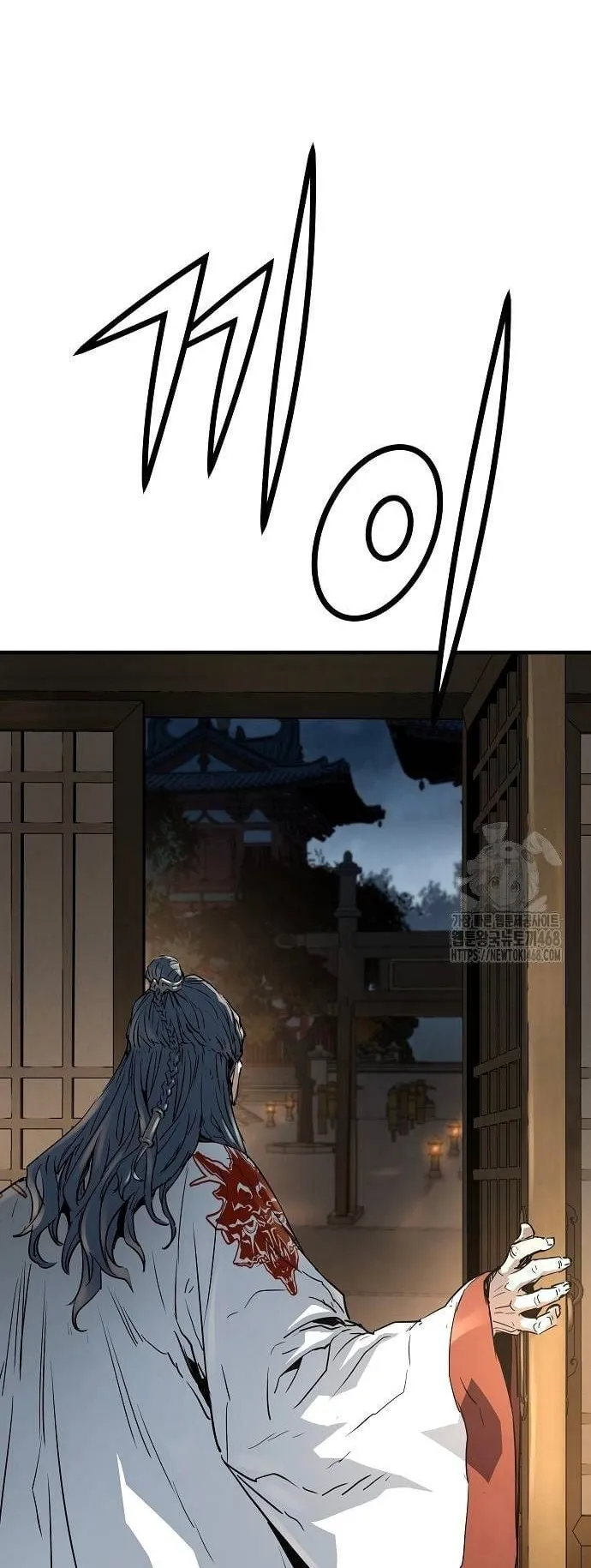 Absolute Regression ตอนที่ 34 หน้า 87