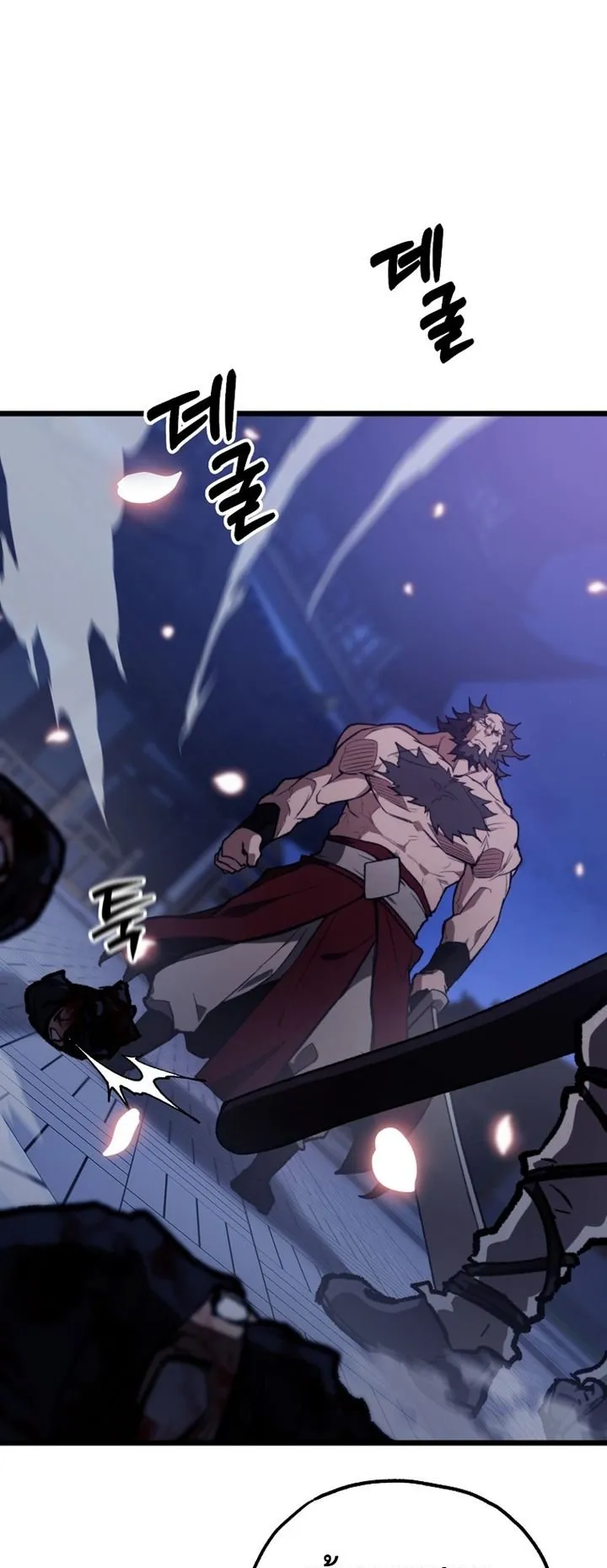 Unrivaled Spear Ghost ตอนที่ 43 หน้า 41