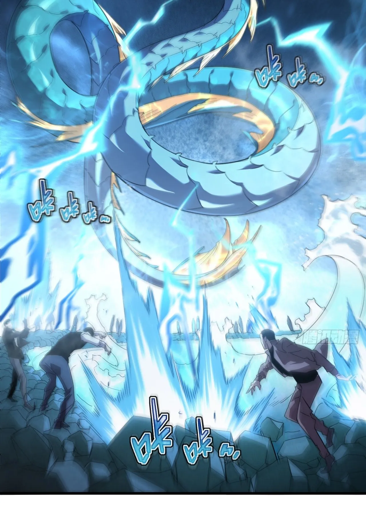 Axe God Path of Invincibility ตอนที่ 9 หน้า 49