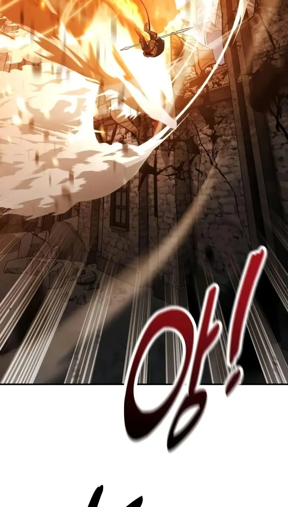 I Killed an Academy Player ตอนที่ 66 หน้า 117