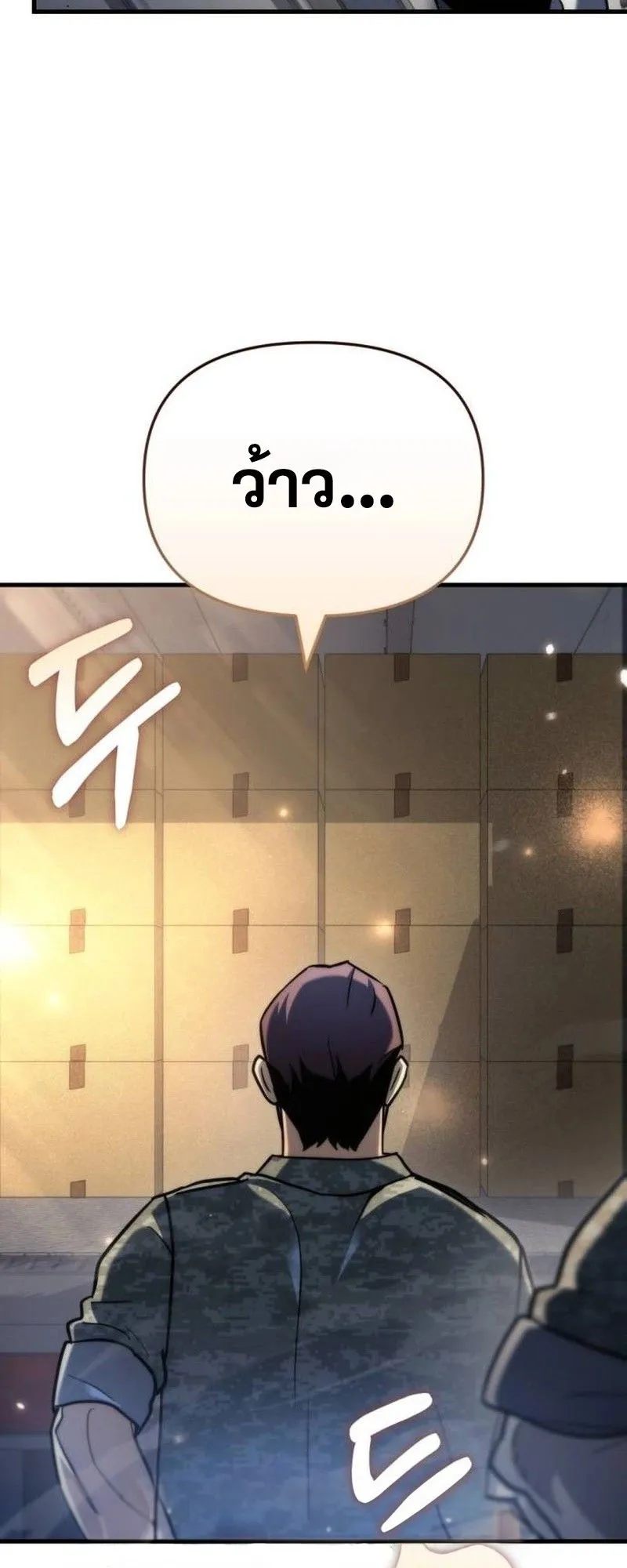 Hiding the logistics center in Apocalypse ตอนที่ 10 หน้า 59