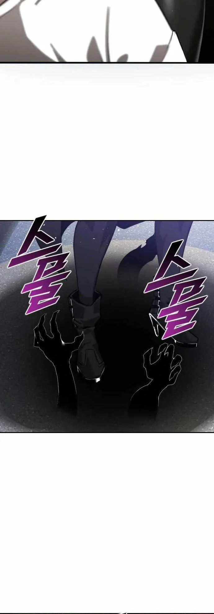 Rental Hero ตอนที่ 2 หน้า 52