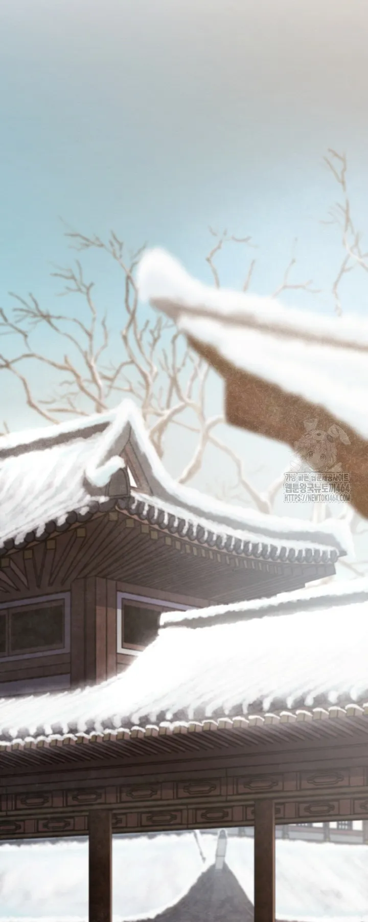 I Become the Youngest Disciple of the Martial Arts Leader ตอนที่ 19 หน้า 41