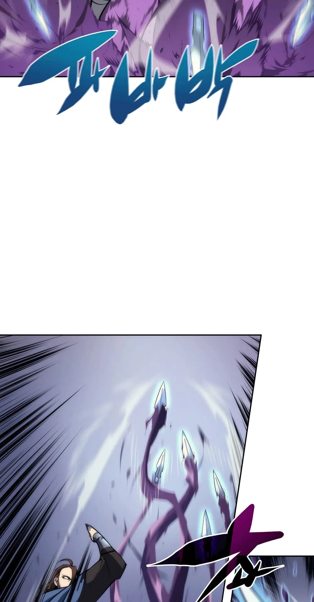 Overgeared ตอนที่ 6 หน้า 23