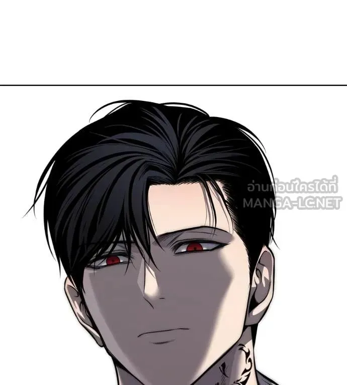 Red Shirt ตอนที่ 27 หน้า 227