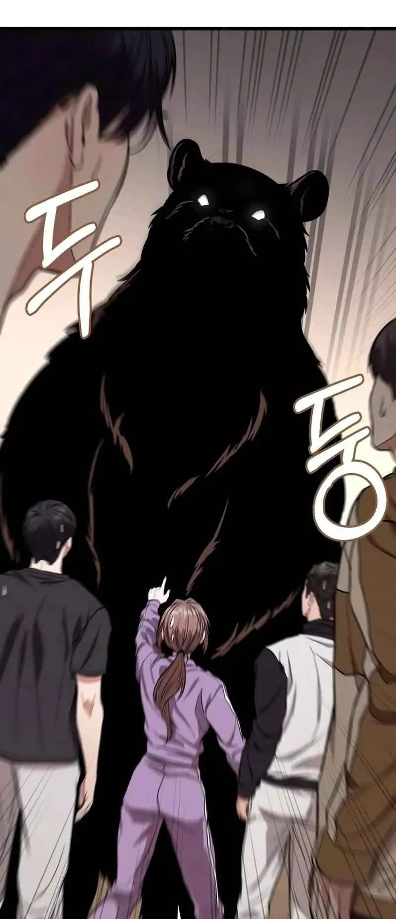 Absolute Person in Every Corner ตอนที่ 13 หน้า 91
