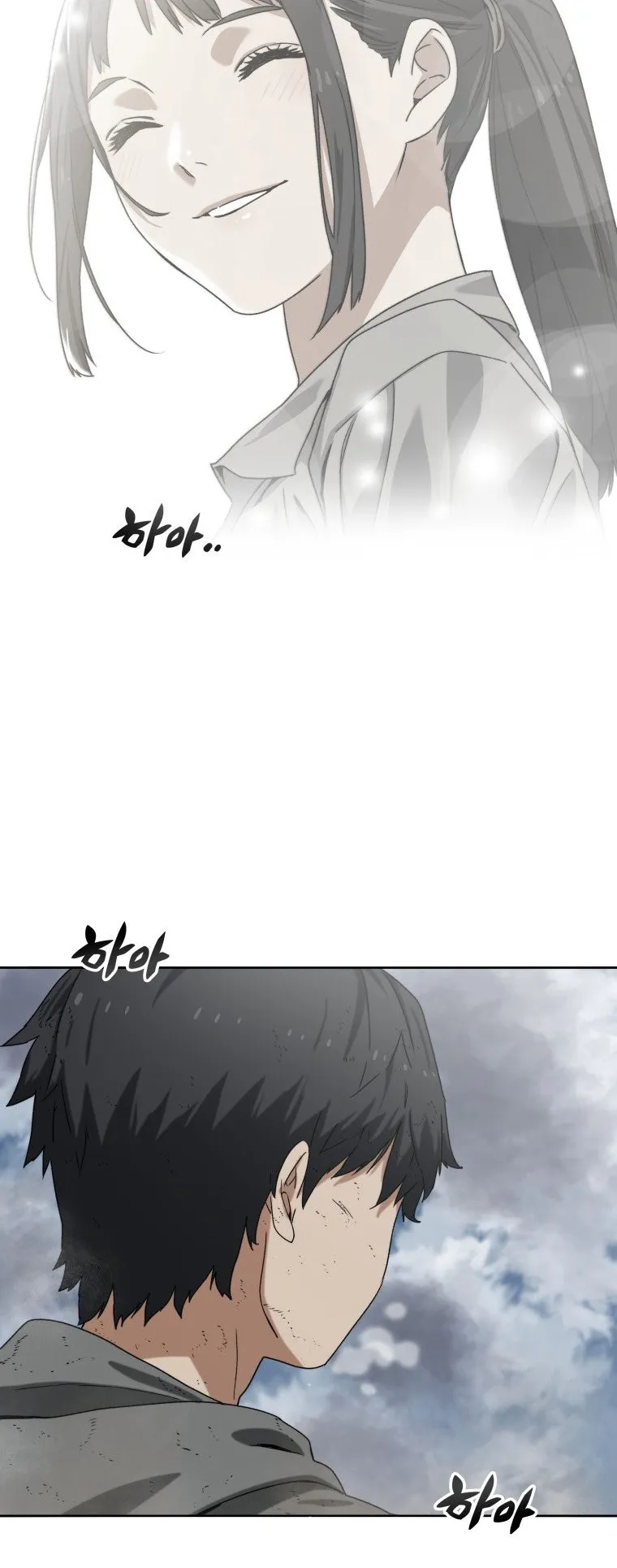 Existence ตอนที่ 0 หน้า 4