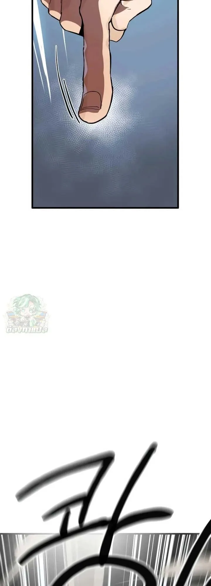 The Hero of the Heart Sword ตอนที่ 11 หน้า 93
