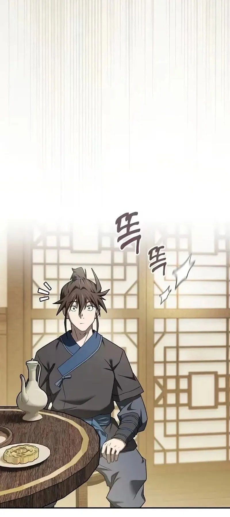 Pay-to-Win Martial God ตอนที่ 16 หน้า 54
