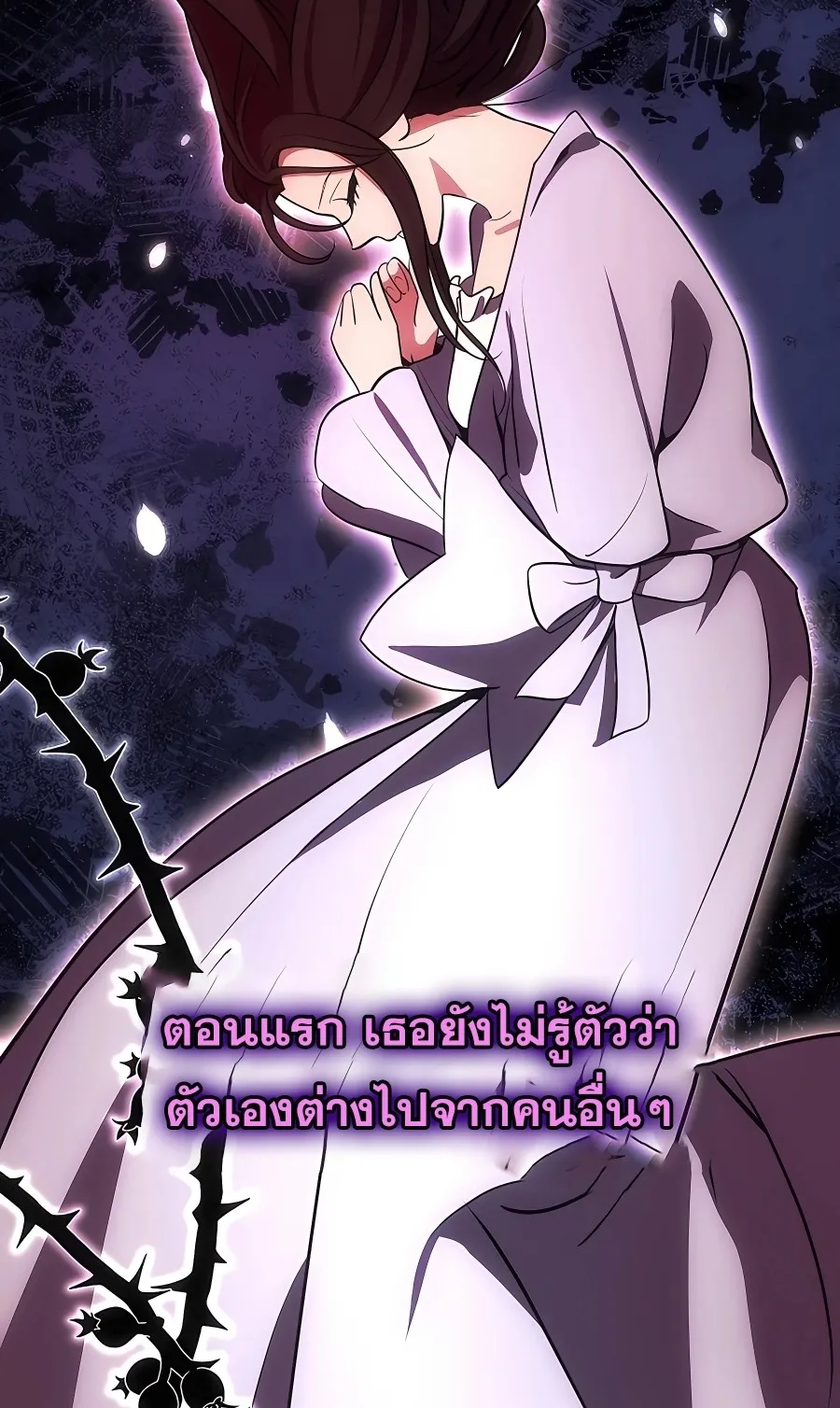 I Became the Youngest Prince in the Novel ตอนที่ 13 หน้า 66