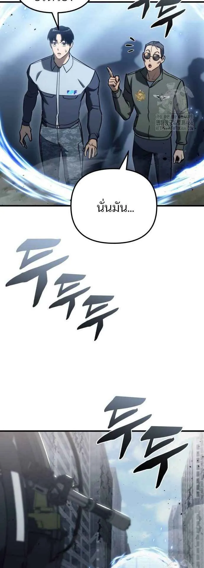 Hiding the logistics center in Apocalypse ตอนที่ 22 หน้า 68