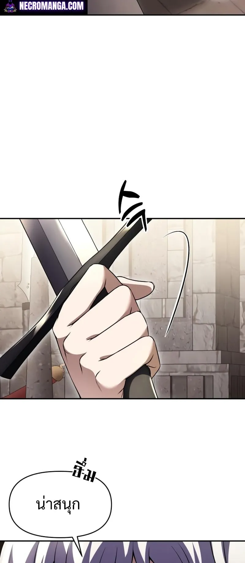 Terminally-Ill Genius Dark Knight ตอนที่ 7 หน้า 4